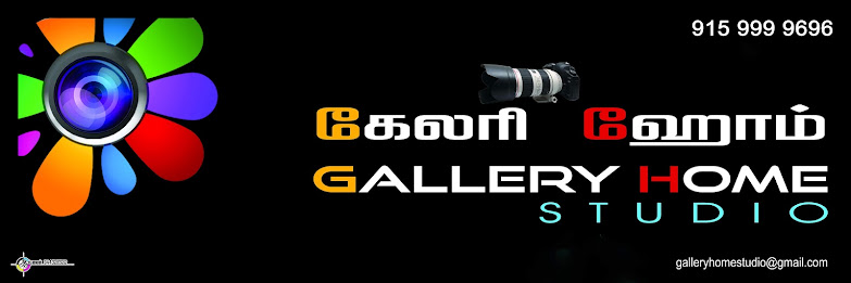 Gallery Home Photo Studio Logo