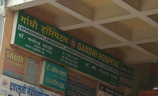Gandhi Hospital Medical Services | Hospitals