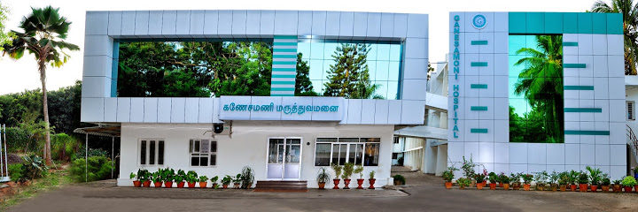 Ganesamoni Hospital Medical Services | Hospitals