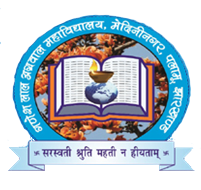 GANESH LAL AGRAWAL COLLEGE|Colleges|Education