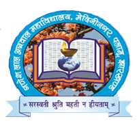 GANESH LAL AGRAWAL COLLEGE - Logo