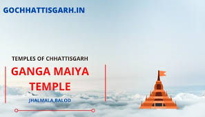 Ganga Maiya - Logo