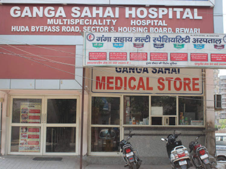 Ganga Sahai Multispeciality Hospital - Logo