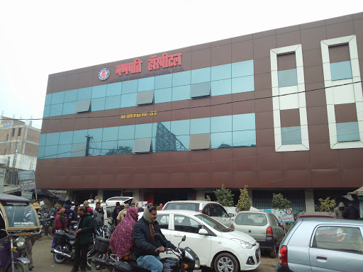 Ganpati Hospital Logo