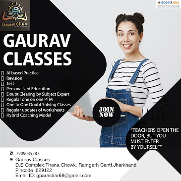Gaurav Classes Logo