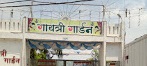 Gayatri Garden - Logo