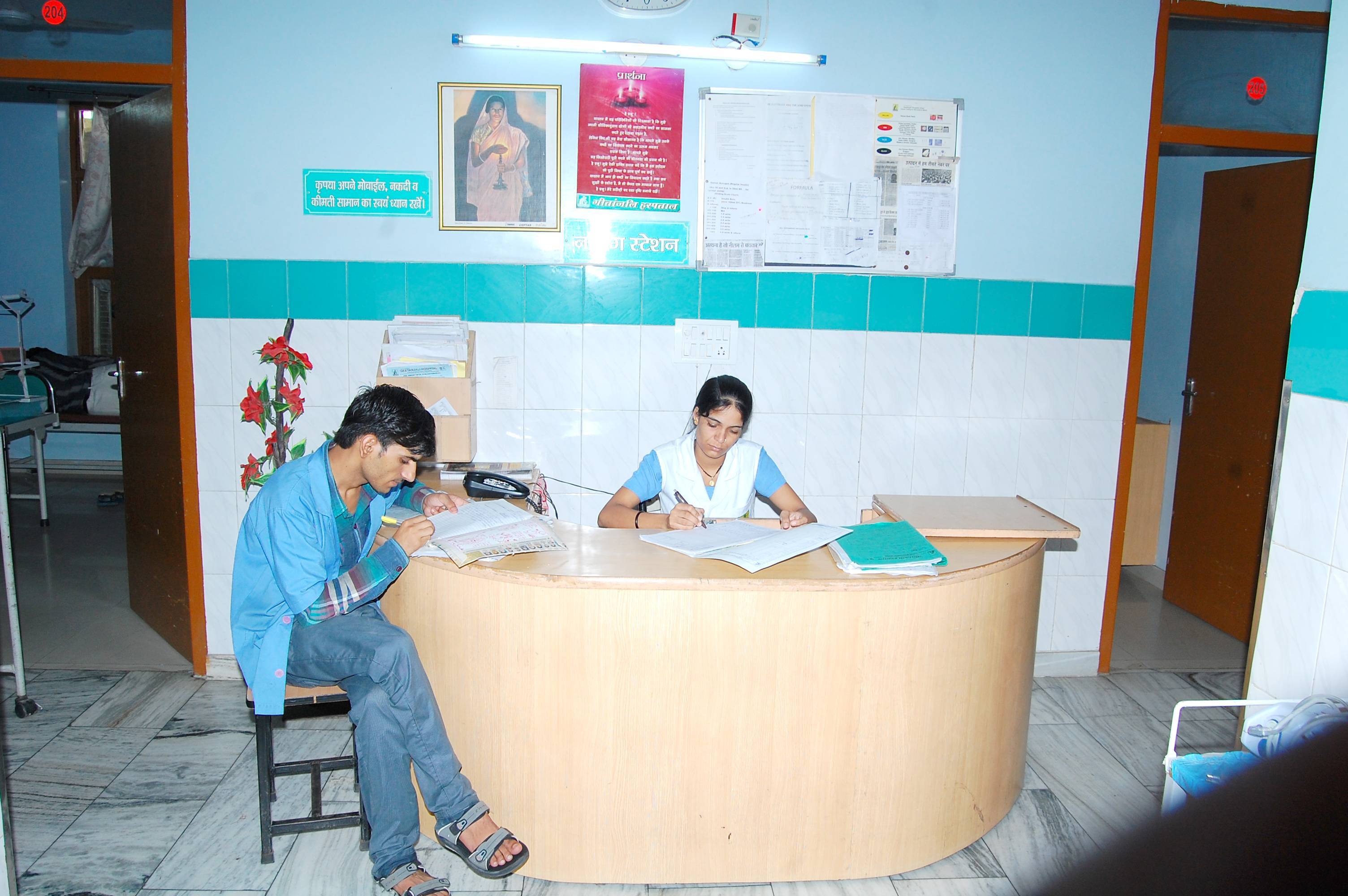 Geetanjali Hospital Hisar Hospitals 003