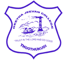 Geetha Jeevan College - Logo