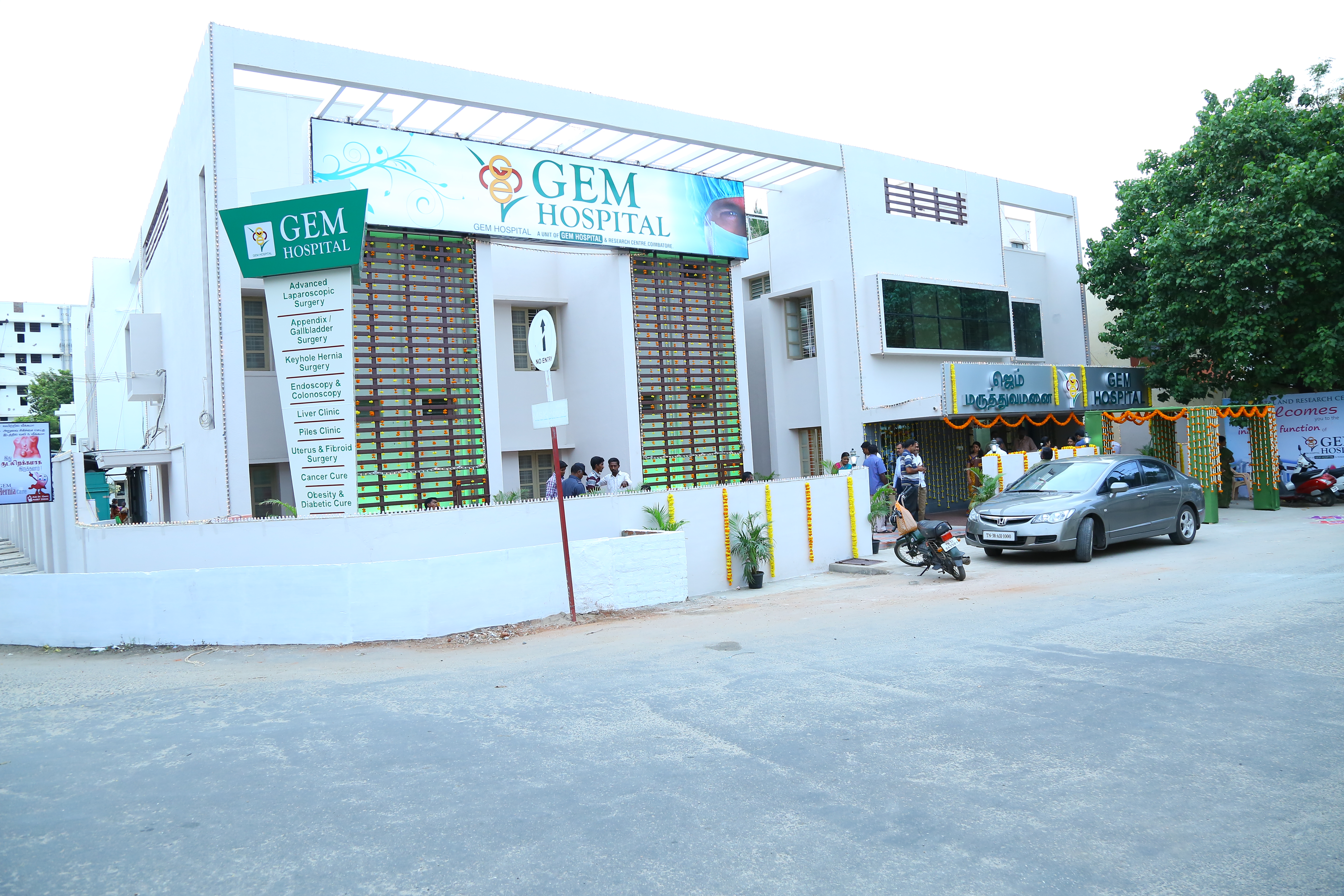 GEM Hospital Medical Services | Hospitals