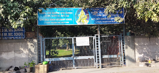 GGSSS SHALIMAR BAGH AP BLOCK Education | Schools