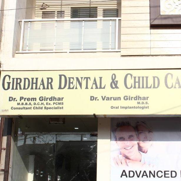 Girdhar Dental & Child Care Clinic - Logo