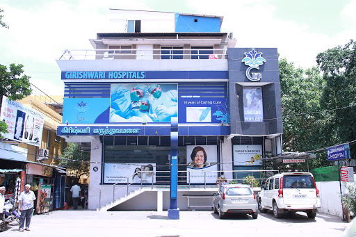 Girishwari Hospitals Medical Services | Hospitals