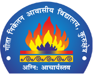 Gita Niketan Awasiya Vidyalaya Logo