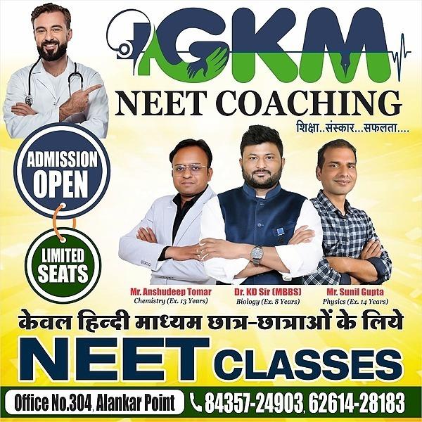 GKM NEET COACHING INDORE|Colleges|Education