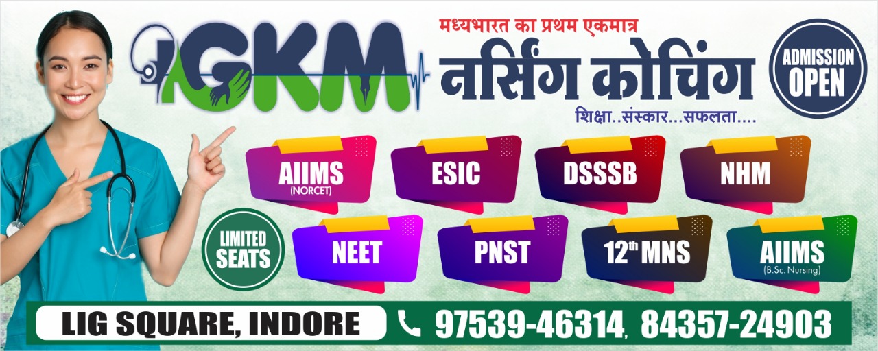GKM NURSING COACHING bhopal|Colleges|Education