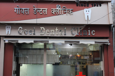 Goel Dental Clinic Logo