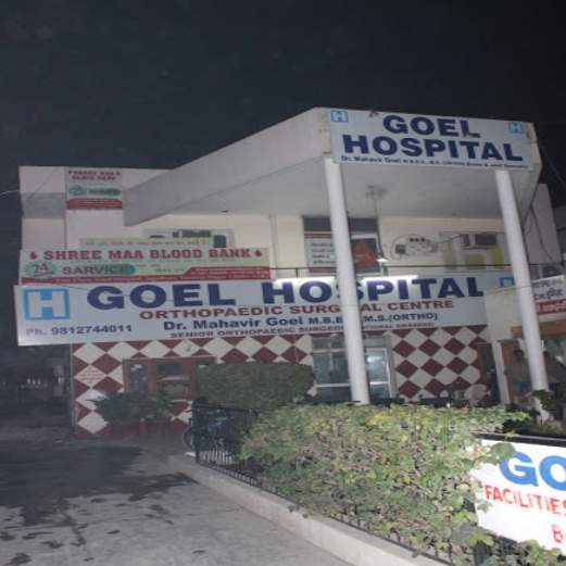Goel Hospital Logo