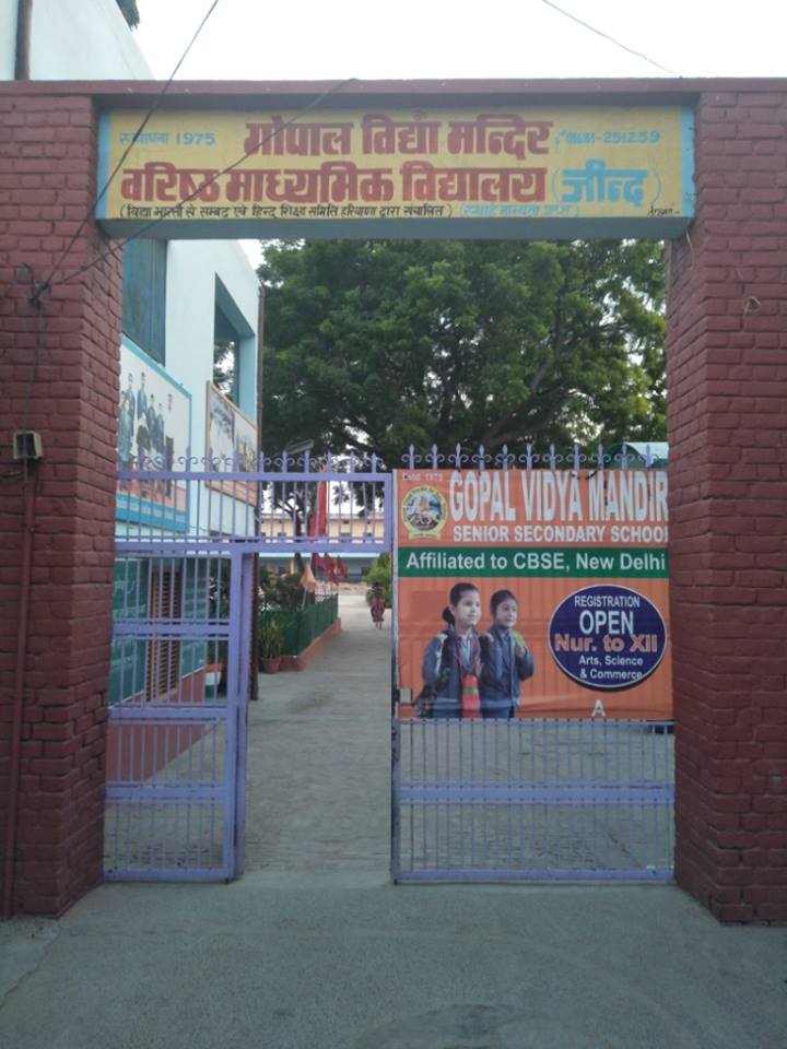 Gopal Vidya Mandir Sr. Sec. School Jind Schools 03