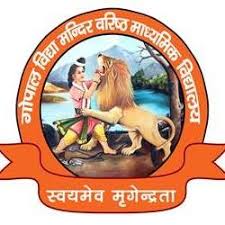 Gopal Vidya Mandir Sr. Sec. School Logo