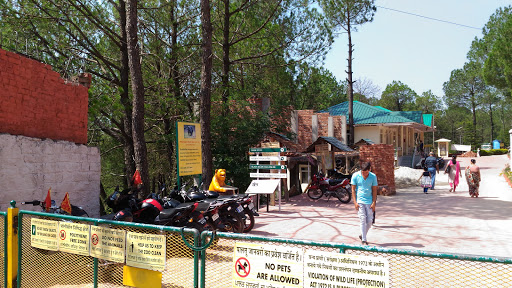 Gopalpur Zoo Kangra - Zoo and Wildlife Sanctuary in Kangra | Joon Square