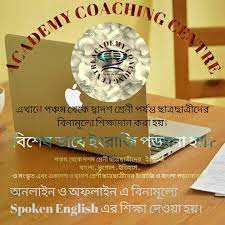 Goswami Coaching Centre - Logo