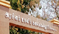 Government Arts College for Women Logo