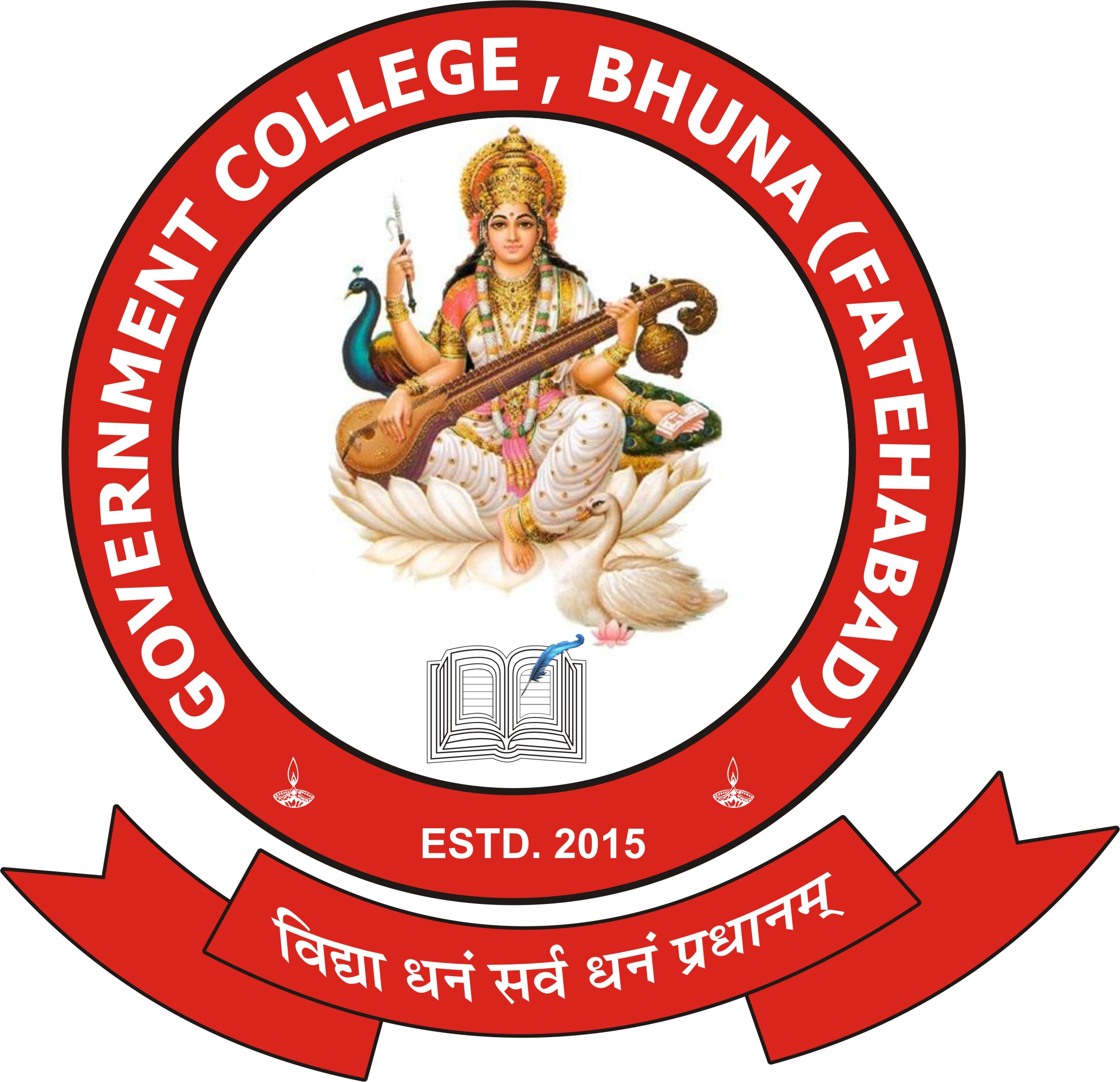 Government College Logo