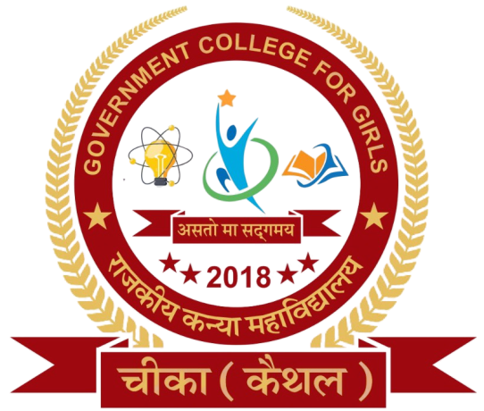 Government College For Girls|Schools|Education