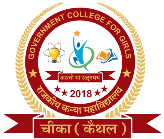 Government College For Girls - Logo