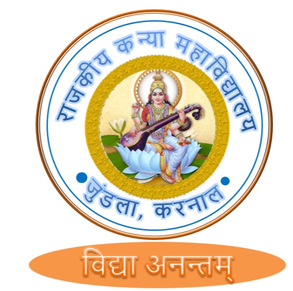 Government College for Girls Logo