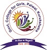 Government College for Girls|Coaching Institute|Education