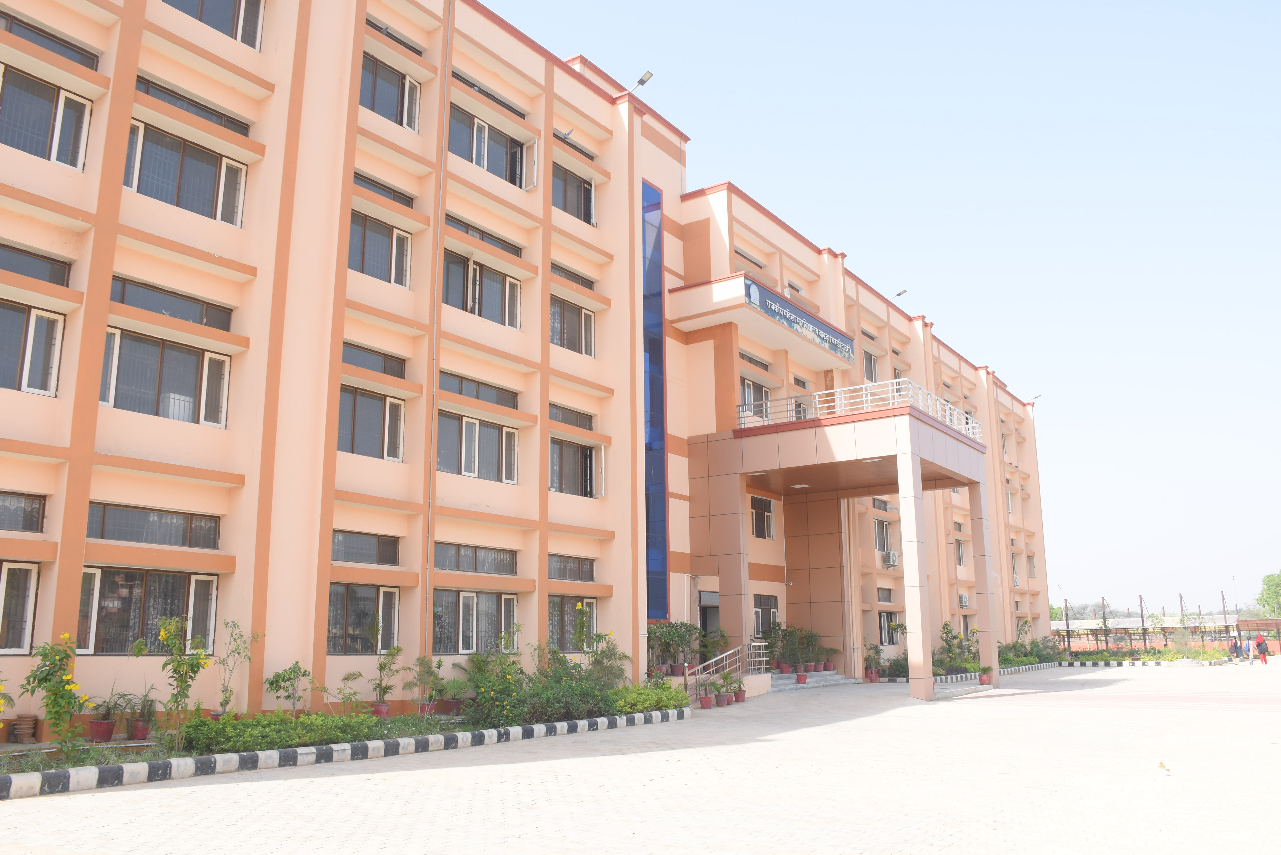 Government College for Women Education | Colleges