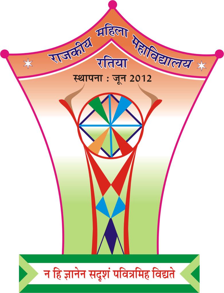 Government College for Women - Logo