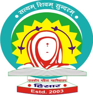 Government College For Women|Schools|Education