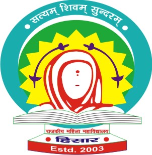 Government College For Women|Schools|Education