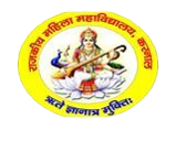 Government College For Women Logo