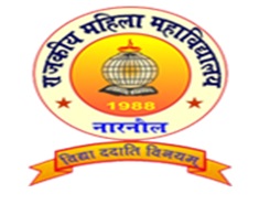 Government College for Women - Logo