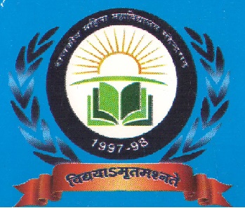 Government College for Women - Logo
