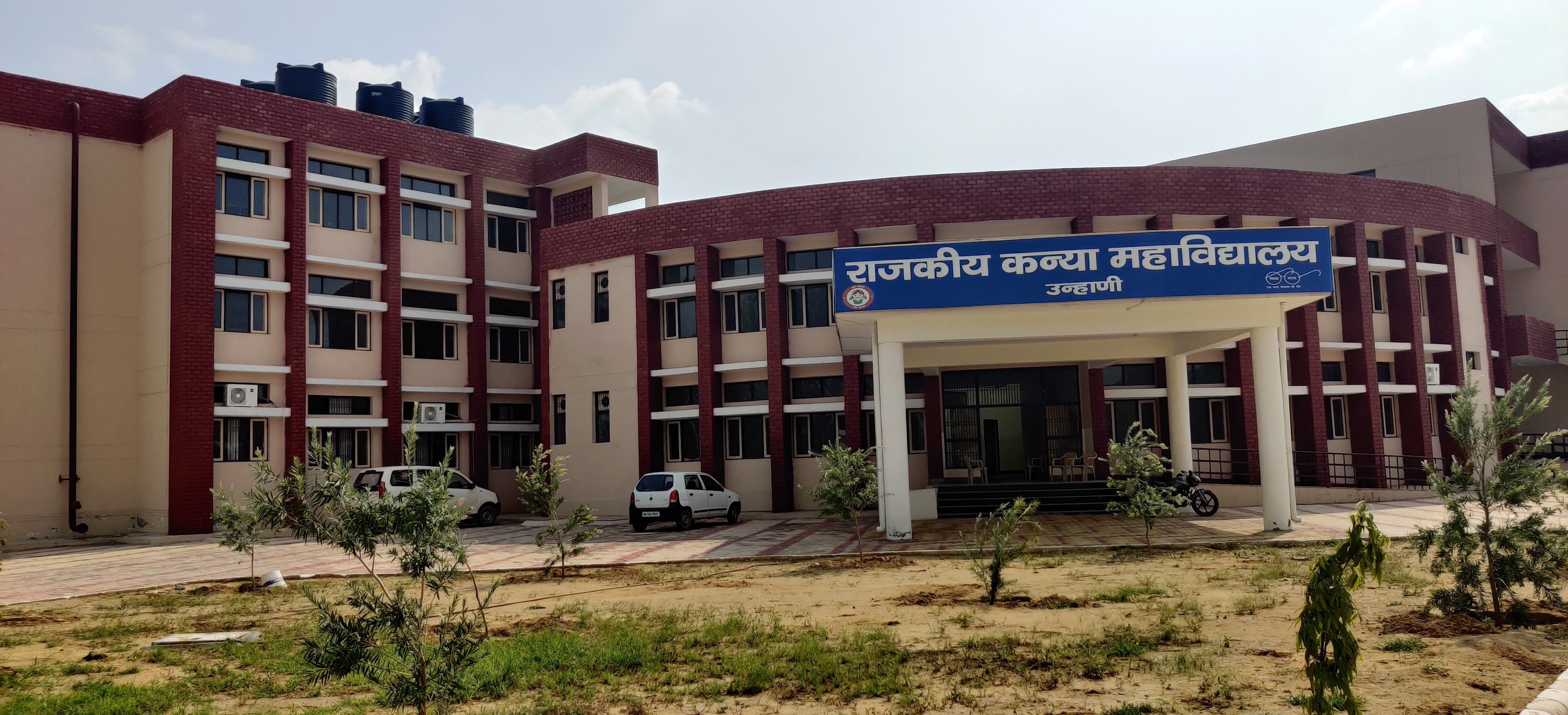 Government College for Women Education | Colleges