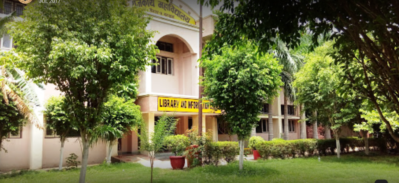 Government College Education | Colleges