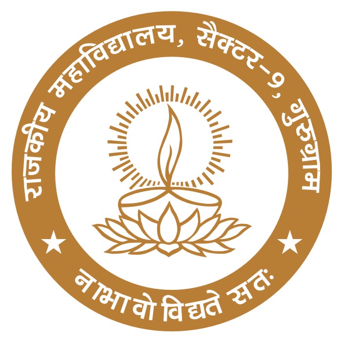 Government College - Logo