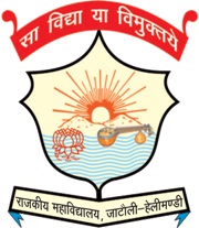 Government College - Logo