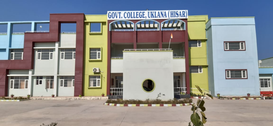 Government College Education | Colleges