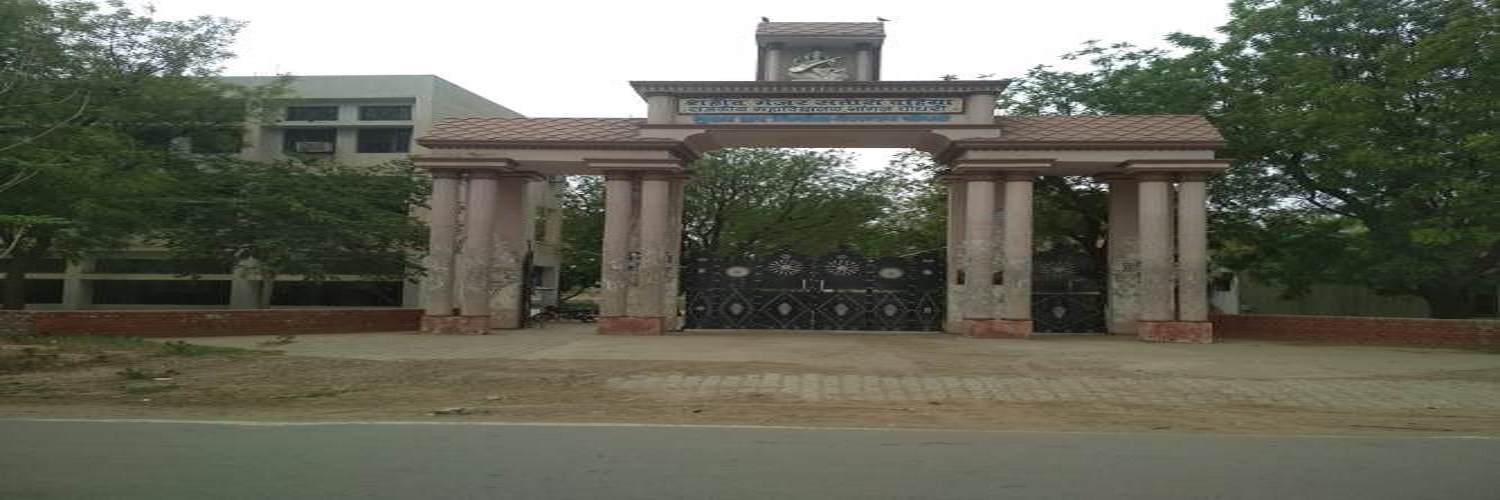 Government College Education | Colleges