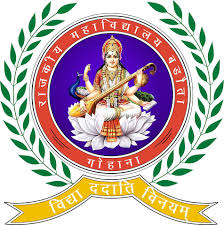 Government College|Colleges|Education