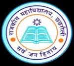 Government College|Coaching Institute|Education