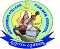 Government Degree College for Men - Logo