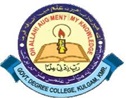 Government Degree College - Logo