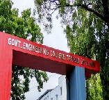 Government Engineering College - Logo