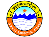 Government P.G. College - Logo